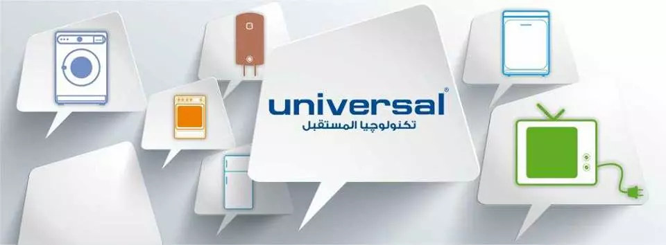 universal-cover